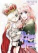 Prince Maker scan 1