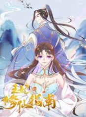 Princess Agent’s Cultivation Guide scan 1