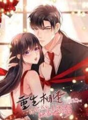 Rebirth Meeting For You and My Exclusive Lovers scan 1.jp ggg