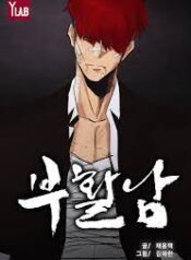 Revival Man scan 1