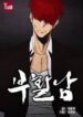 Revival Man scan 1