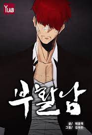 Revival Man scan 1