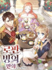 Romance Fantasy Comic Binge scan 1
