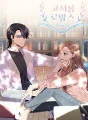 Romance in The Old Bookstore scan 1