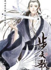Song of The Sky Walkers scan 1.jp ggg