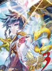 Soul Land IIIThe Legend of the Dragon King scan 1.jp ggg