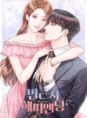 Surely a Happy Ending scan 1