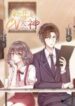 Sweet First Love ( First Love Is A CV Great God) scan 1.jp ggg