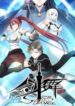 Sword Dance Online scan 1.jp ggg