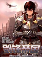 Sword Empire – Truyenz.info