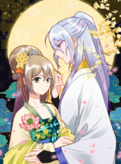 The Bloody Merchant Empress and the Cold Husband’s Forceful Doting scan 1