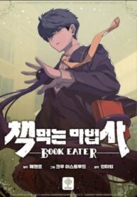 The Book Eating Magician scan 1
