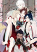 The Cannon Fodder Princess Wants To Last scan 1