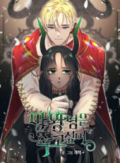 The Demon Lord Wants to Die scan 1
