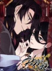 The Emperor’s Lover scan 1