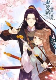 The Goddess of Healing scan 1.jp ggg