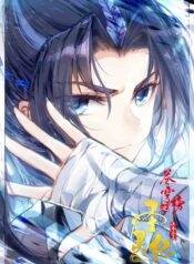 The Heaven’s List scan 1