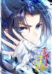 The Heaven’s List scan 1