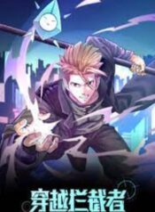 The Interceptor Cross System scan 1.jp ggg