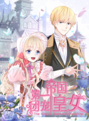 The King’s Beloved Daughter scan 1