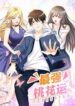 The Strongest Peach Blossom scan 1