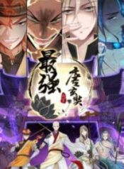 The Strongest Tang XuanZang scan 1