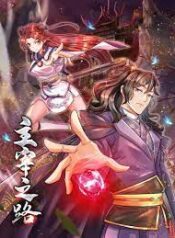 The Way of Domination scan 1.jp ggg