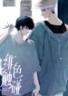 Touch Your World scan 1.pn ggg