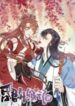 Upgrading the Frivolous Emperor scan 1