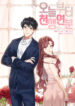 We’re Soulmates Starting From Today scan 1