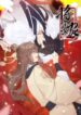 Will marry scan 1