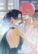 Your Ghost Boy scan 1.jp ggg