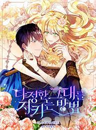A Way to Protect the Lovable You scan 1.jp ggg
