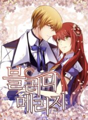 Bloody Marriage scan 1