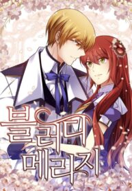 Bloody Marriage scan 1