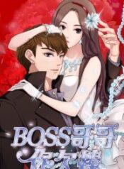 Boss, I’ll Kick Your Ass scan 1