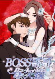 Boss, I’ll Kick Your Ass scan 1