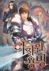 Chiến Binh Từ Thế Giới Khác – Other World Warrior – Truyenz.info