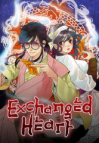 Exchanged Heart scan 1