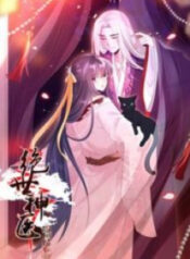 Genius Doctor Black Belly Miss scan 1