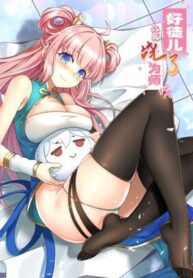 Good Disciple, Have Pity On Your Master! scan 1