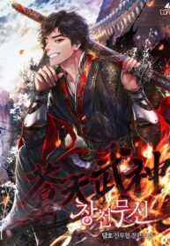 Heavenly Martial God scan 1