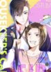Housekeeper’s Cafe scan 1