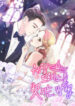 How to Take Off a Wedding Dress scan 1.jp ggg