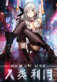 Human Use scan 1