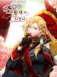 I’ve Become the Villainous Emperor of a Novel scan 1