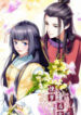 Jing Meng Hou Gong scan 1