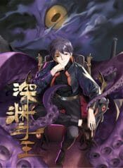 Lord Of The Abyss scan 1