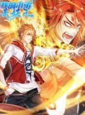 My Little Brother is A Demon King scan 1