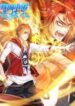 My Little Brother is A Demon King scan 1